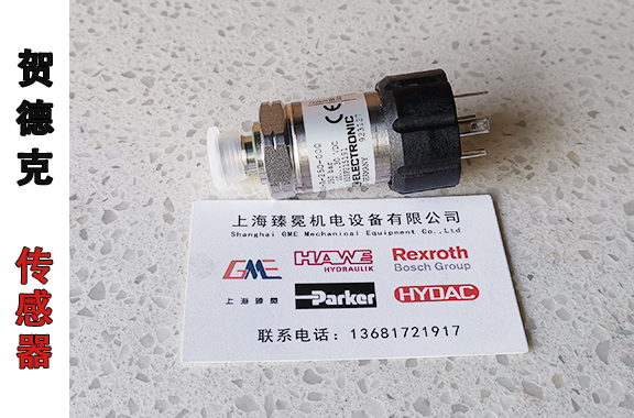 輪胎廠-賀德克HDA 5500-0-1-DC-000壓力傳感器