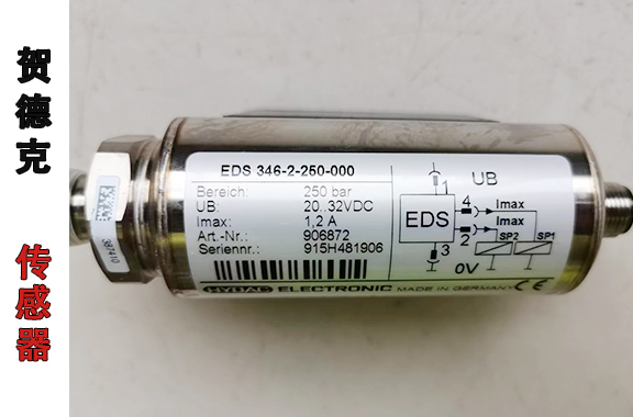 鋼廠賀德克HDA4840-A-0350-424 （10M）壓力開關(guān)